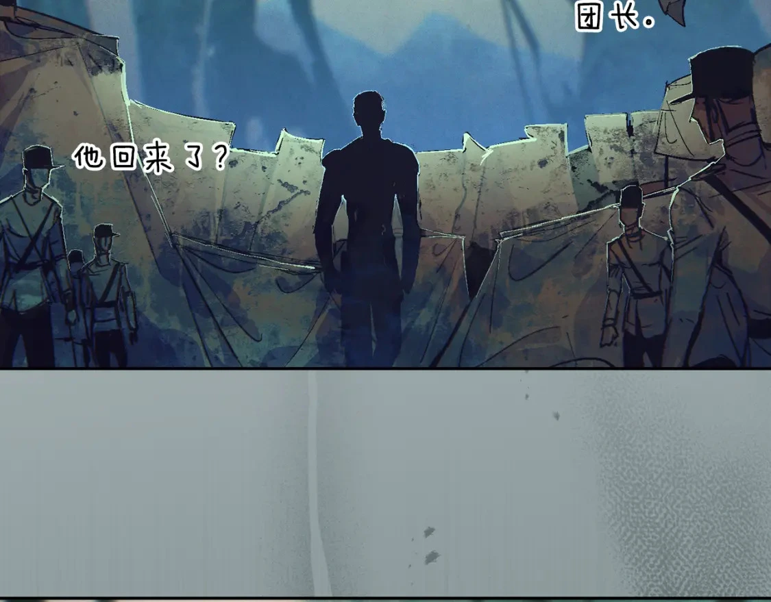 第77话 发现踪迹100