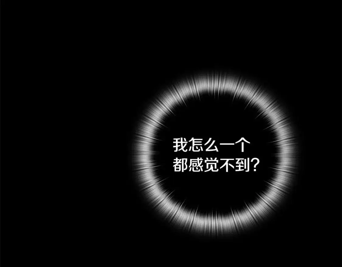 第66话 活命的办法51