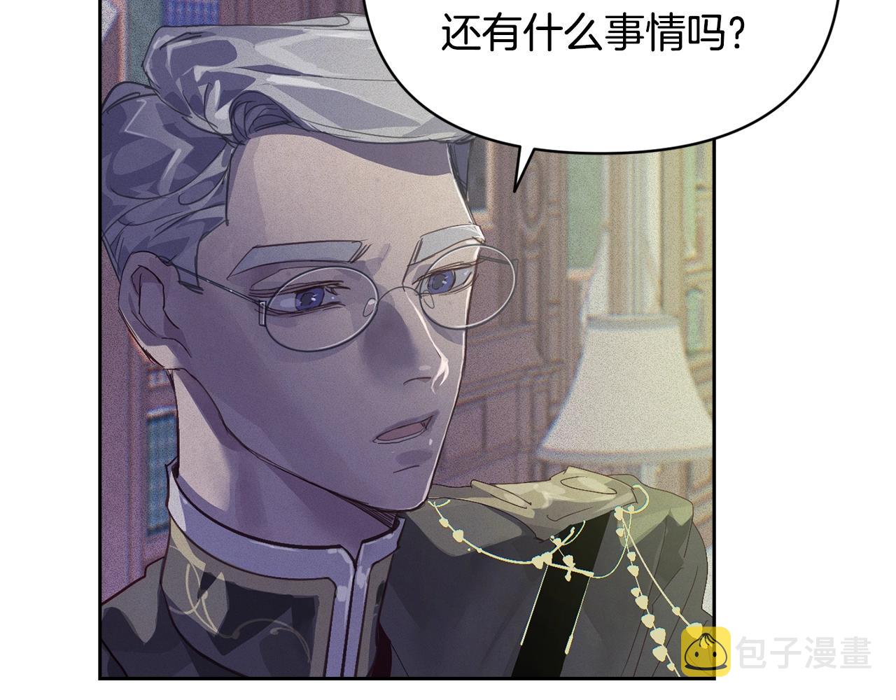 第48话 霸占你60
