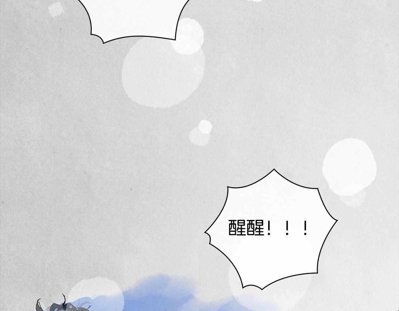 第20话 他的身份6