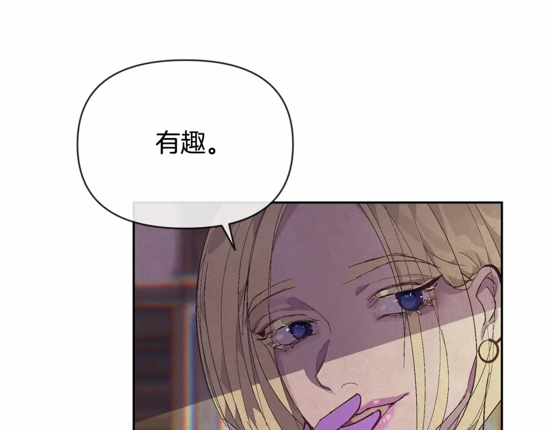 第52话 春季庆典的由来32