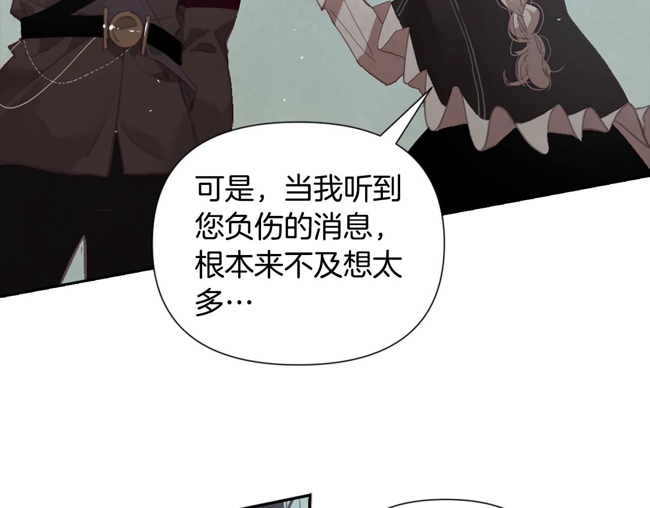 第5话 时隔七年111