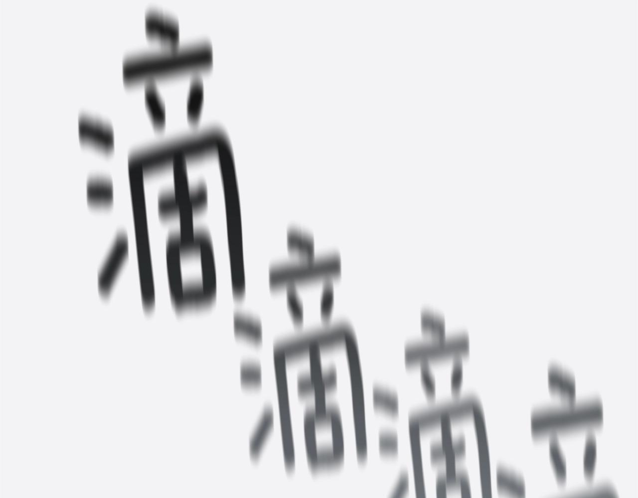 第1话 我的能力237