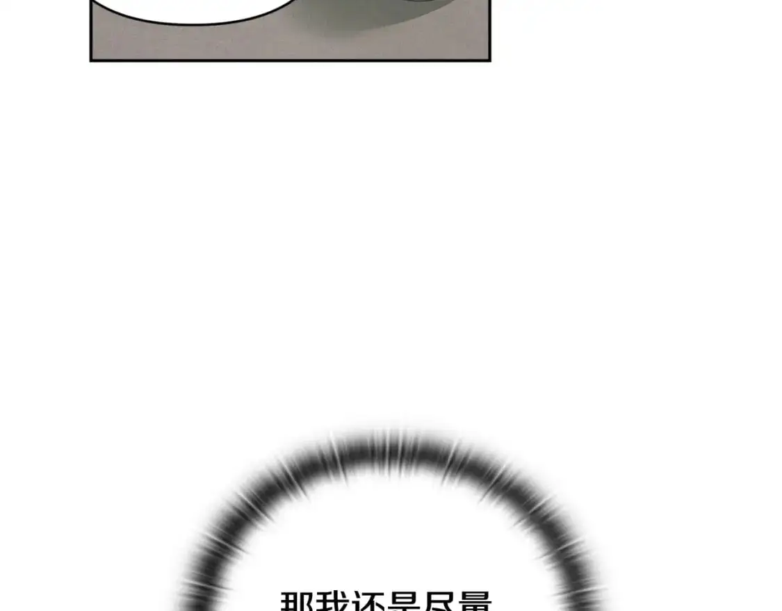 第49话 尤丽的白日梦66