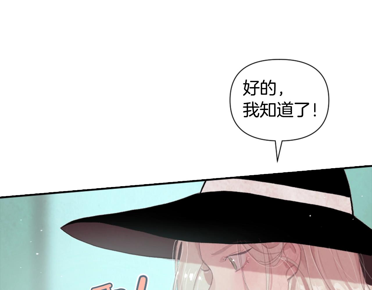 第4话 魔物来袭73