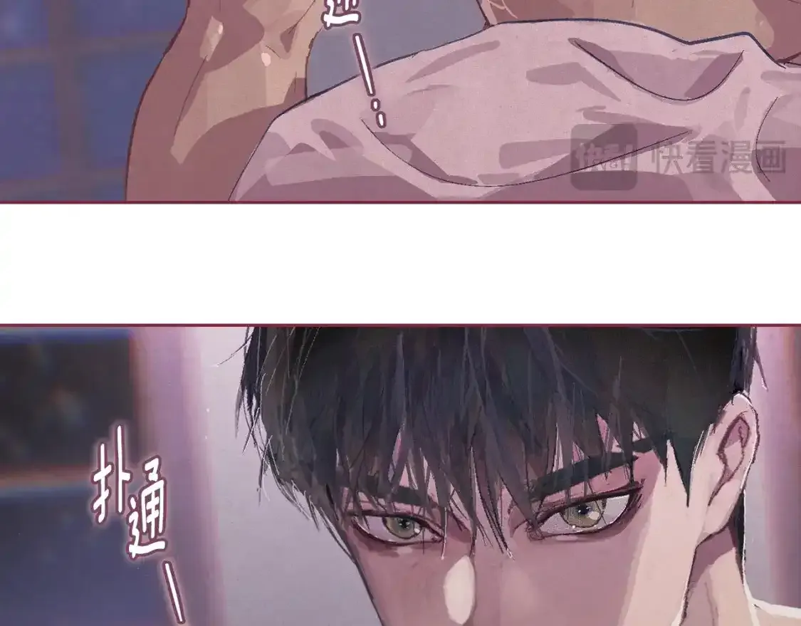 第91话 请抱紧我136