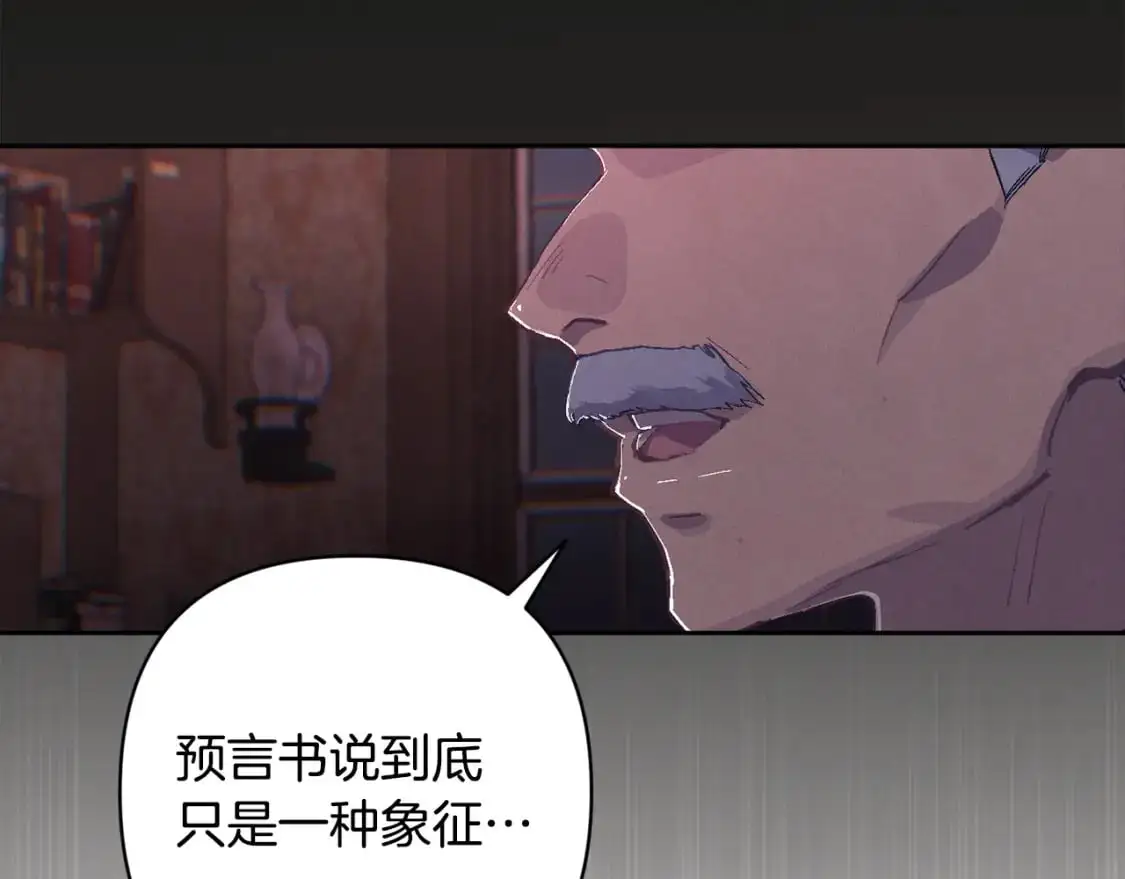 第88话 始作俑者原来是他92