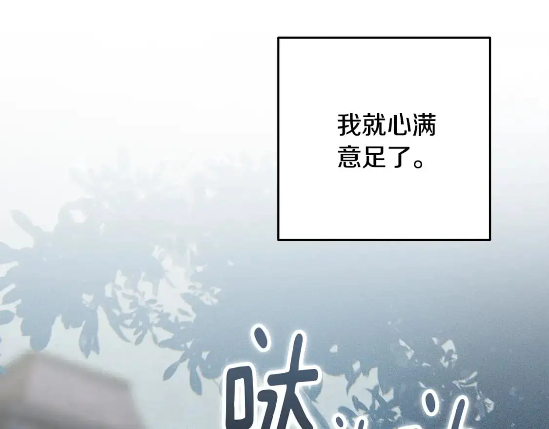 第70话 回首往事200