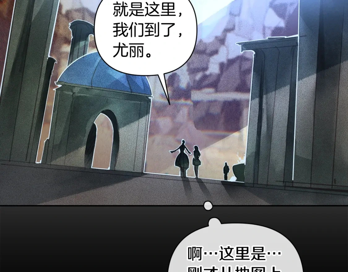 第31话 饲养魔物33