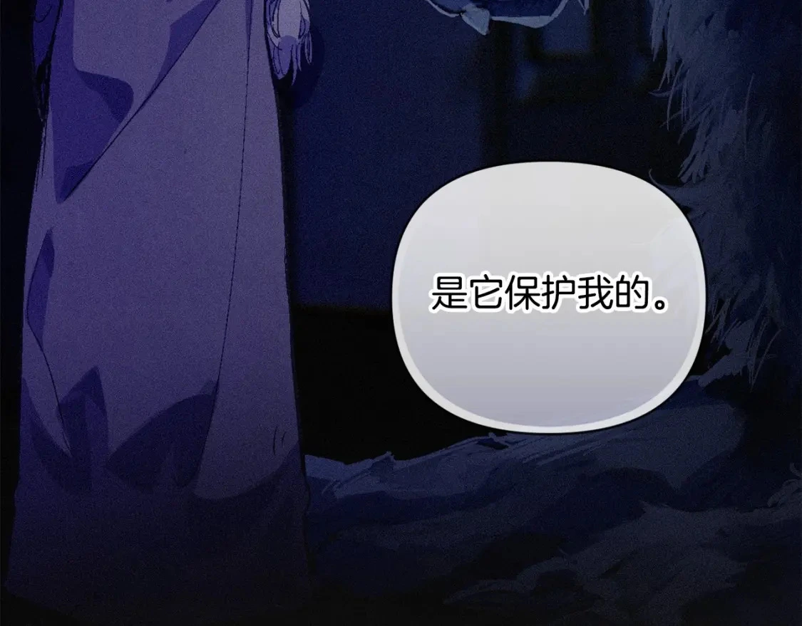 第58话 被主人担心146