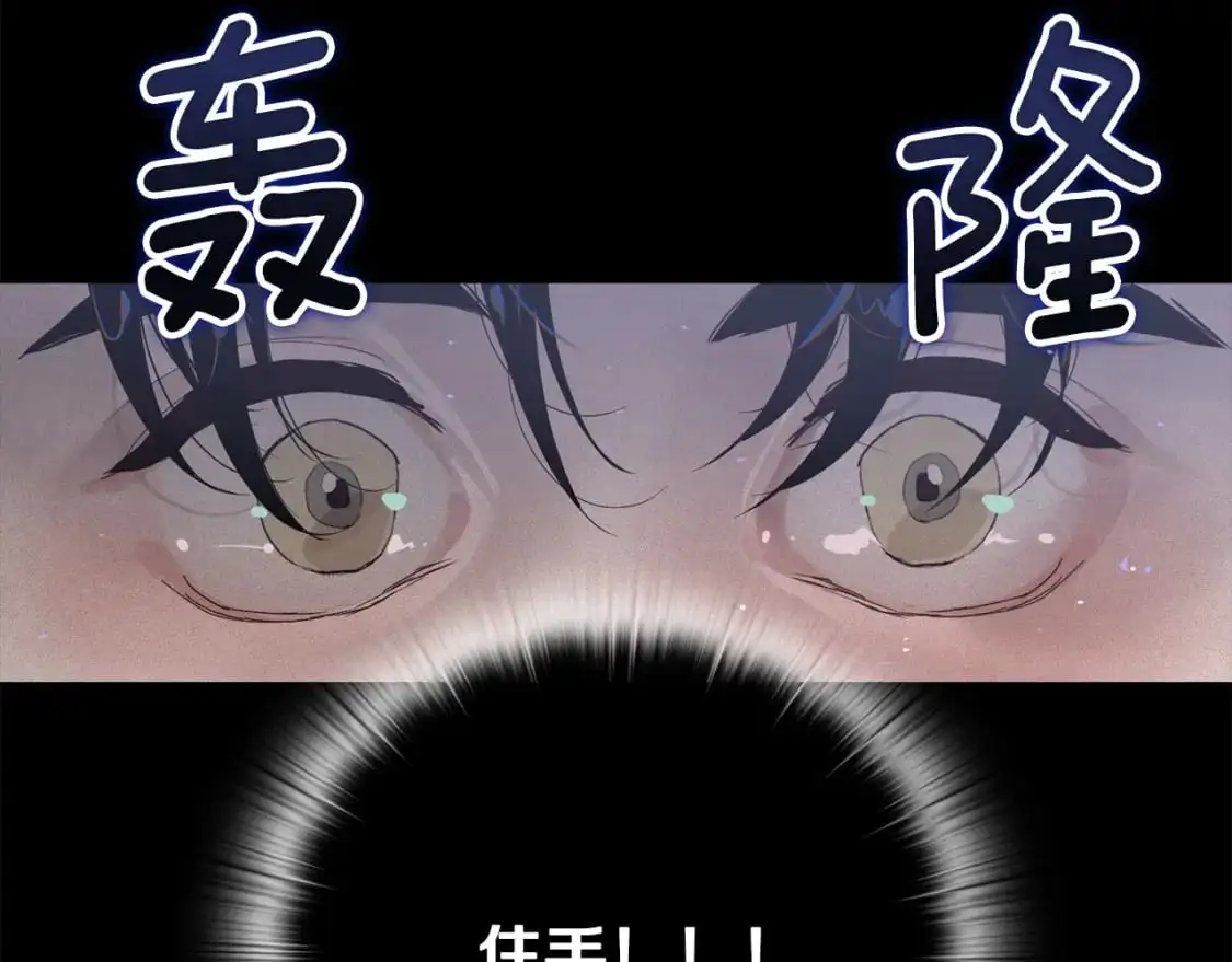 第70话 回首往事74