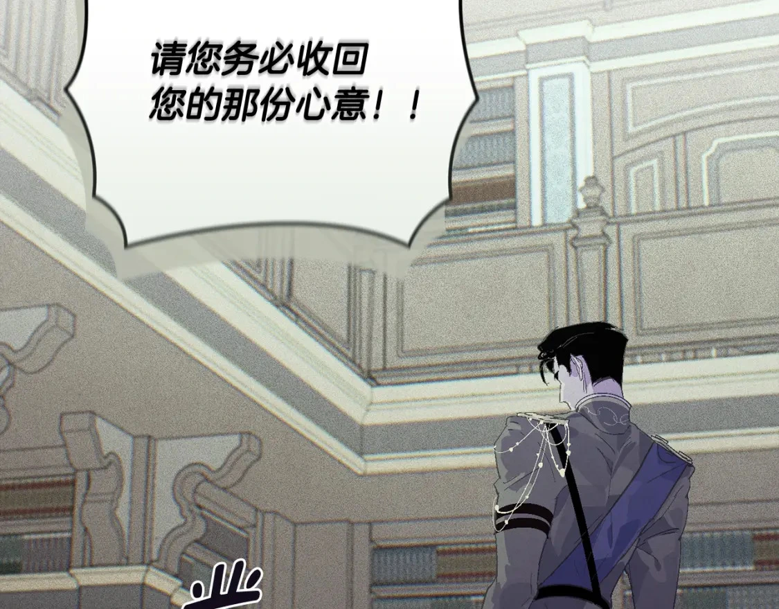 第68话 求你留下来106