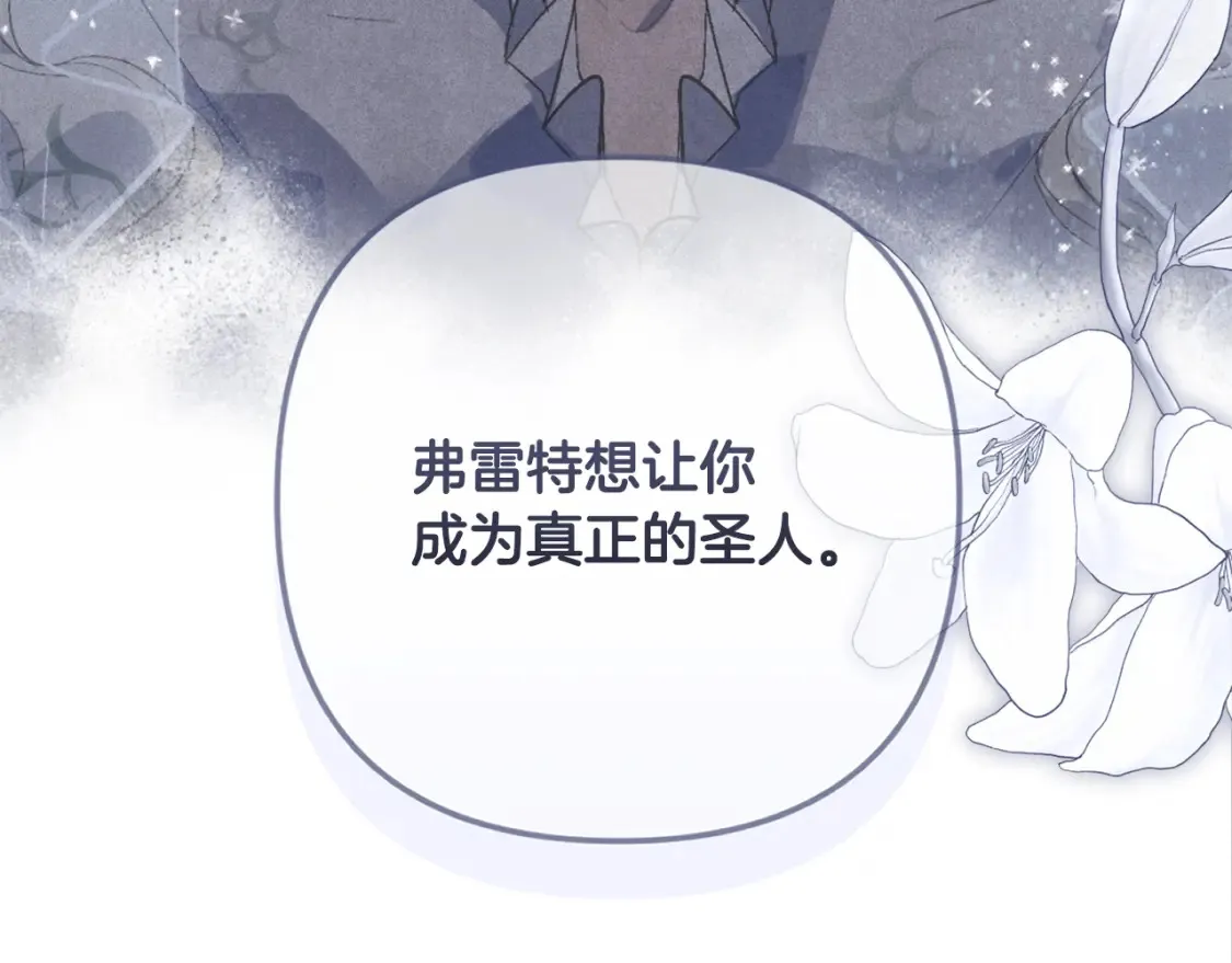 第96话 对抗阿弗雷卡11