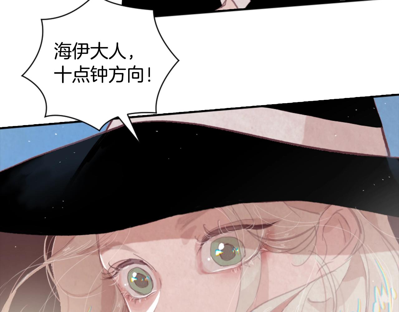 第4话 魔物来袭222