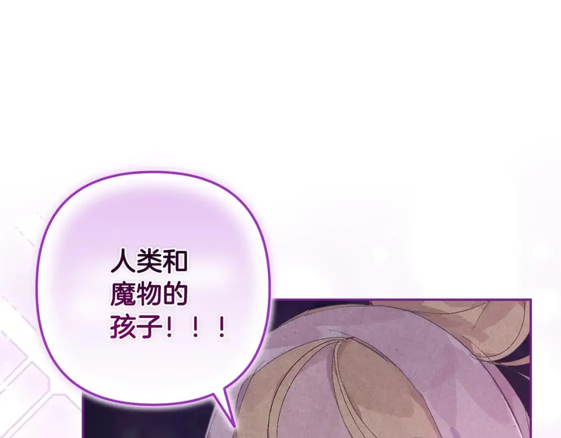 第82话 他的身份暴露49