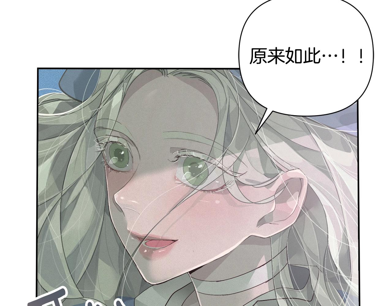 第18话 讨厌的理由51