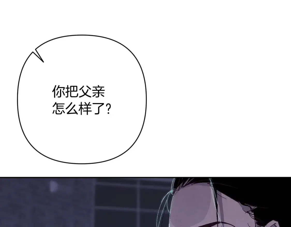第87话 亲手处理母亲76