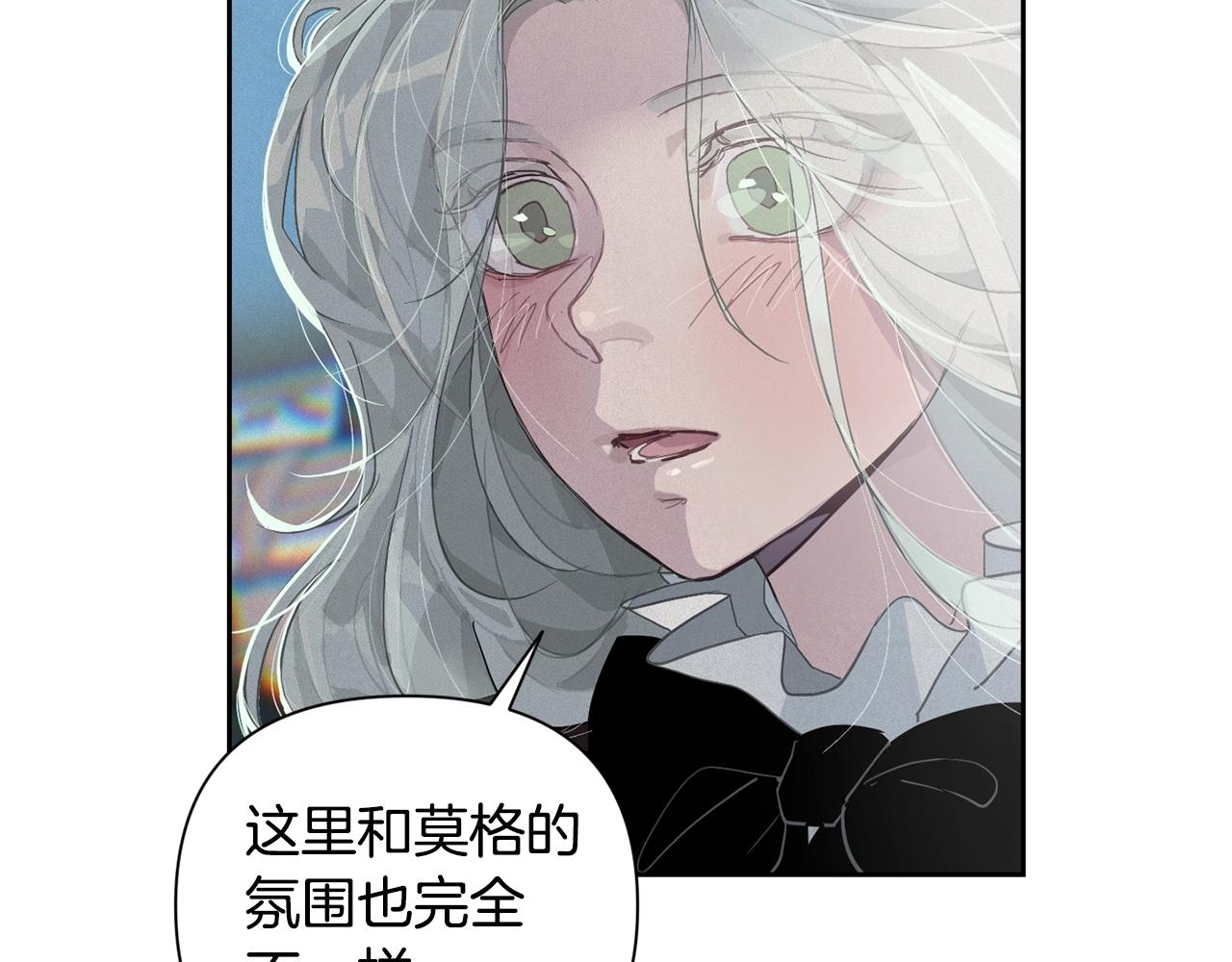 第17话 他的弱点78