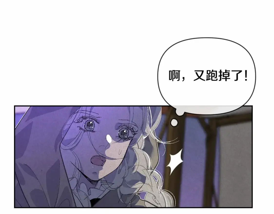 第53话 失踪47