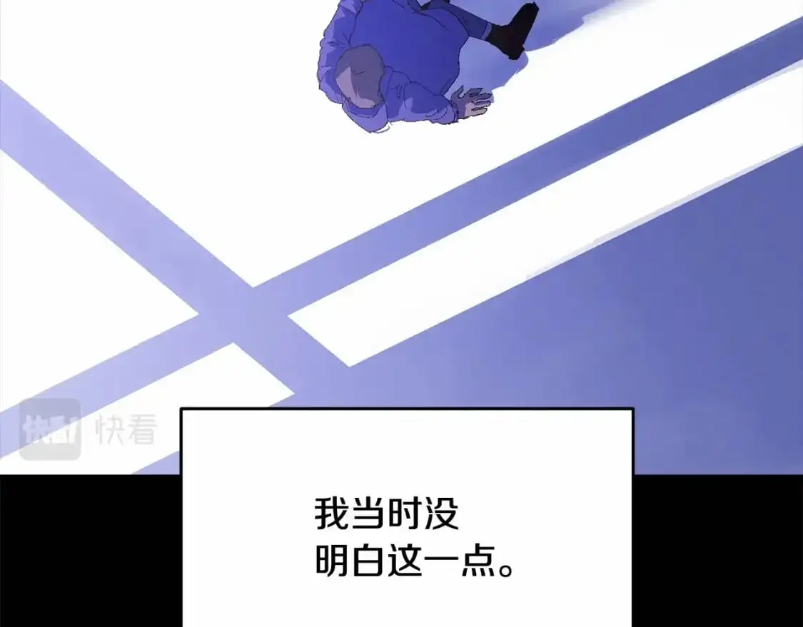 第54话 贝尼的过去88