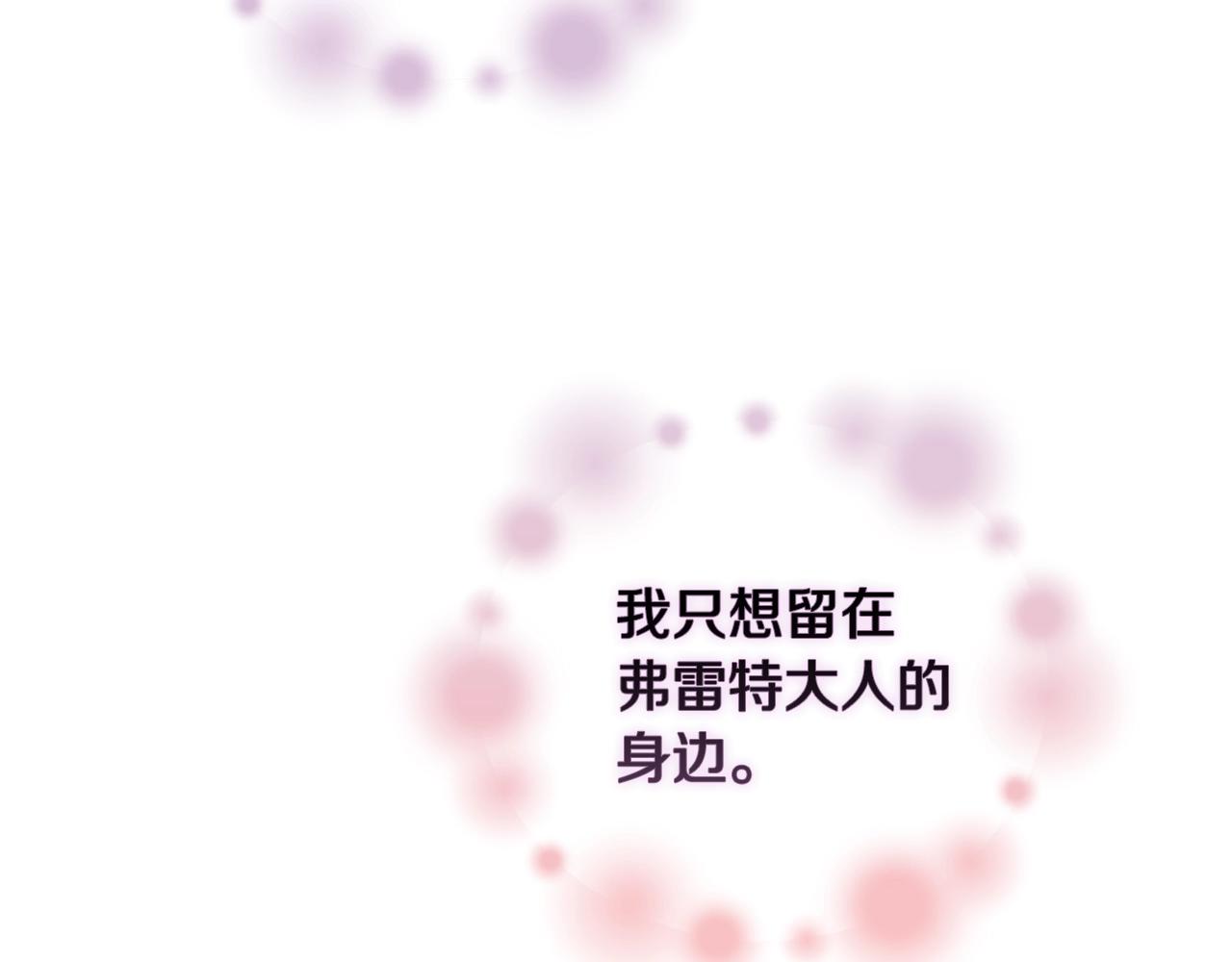 第7话 坦白137
