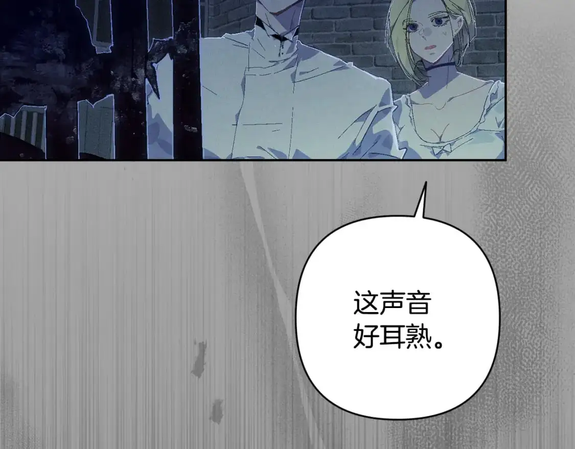 第85话 莫格城地下室91