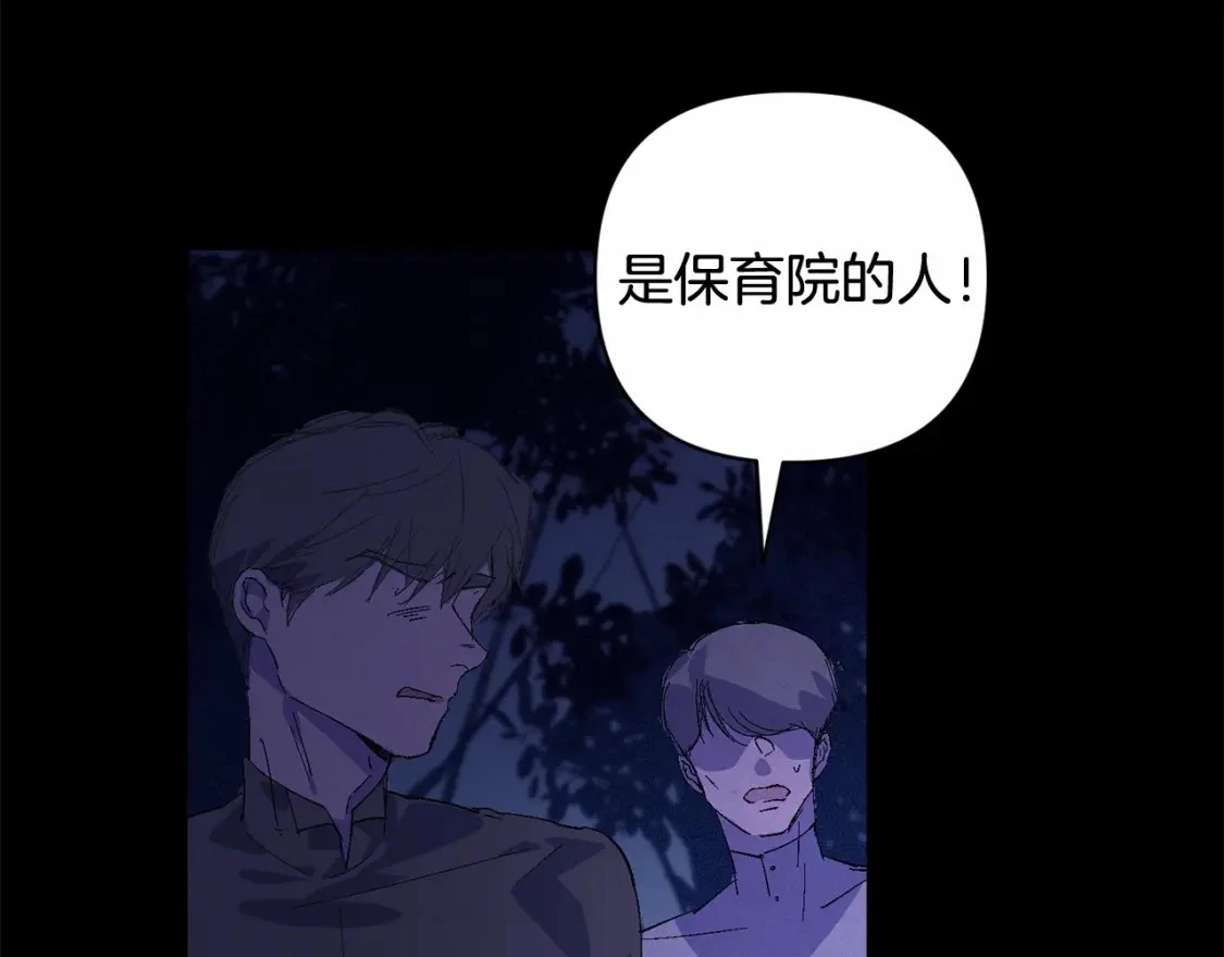第63话 他们不一样？151