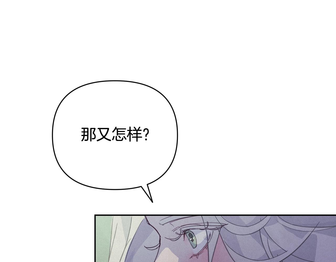 第36话 想他想疯了？119