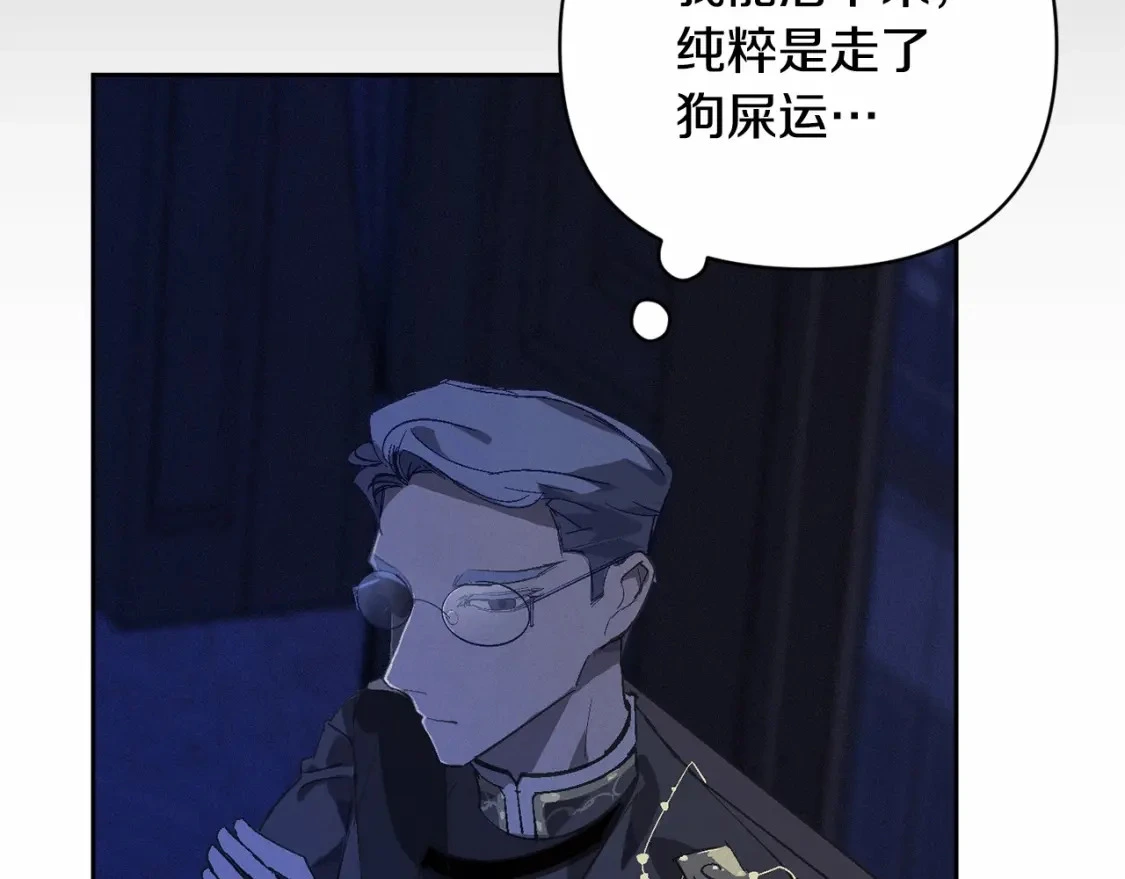 第64话 失败的催眠术133