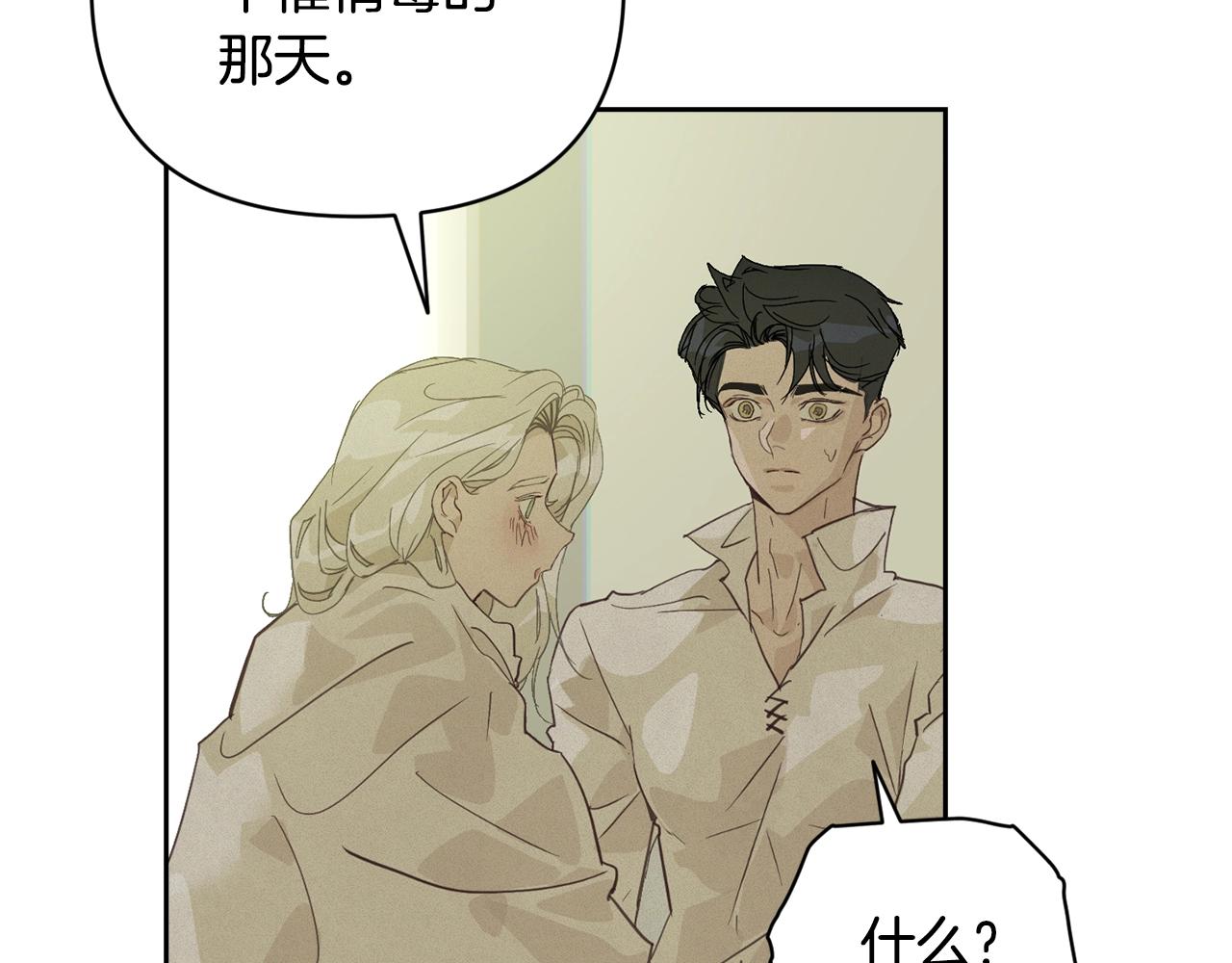 第35话 温暖的冬天36