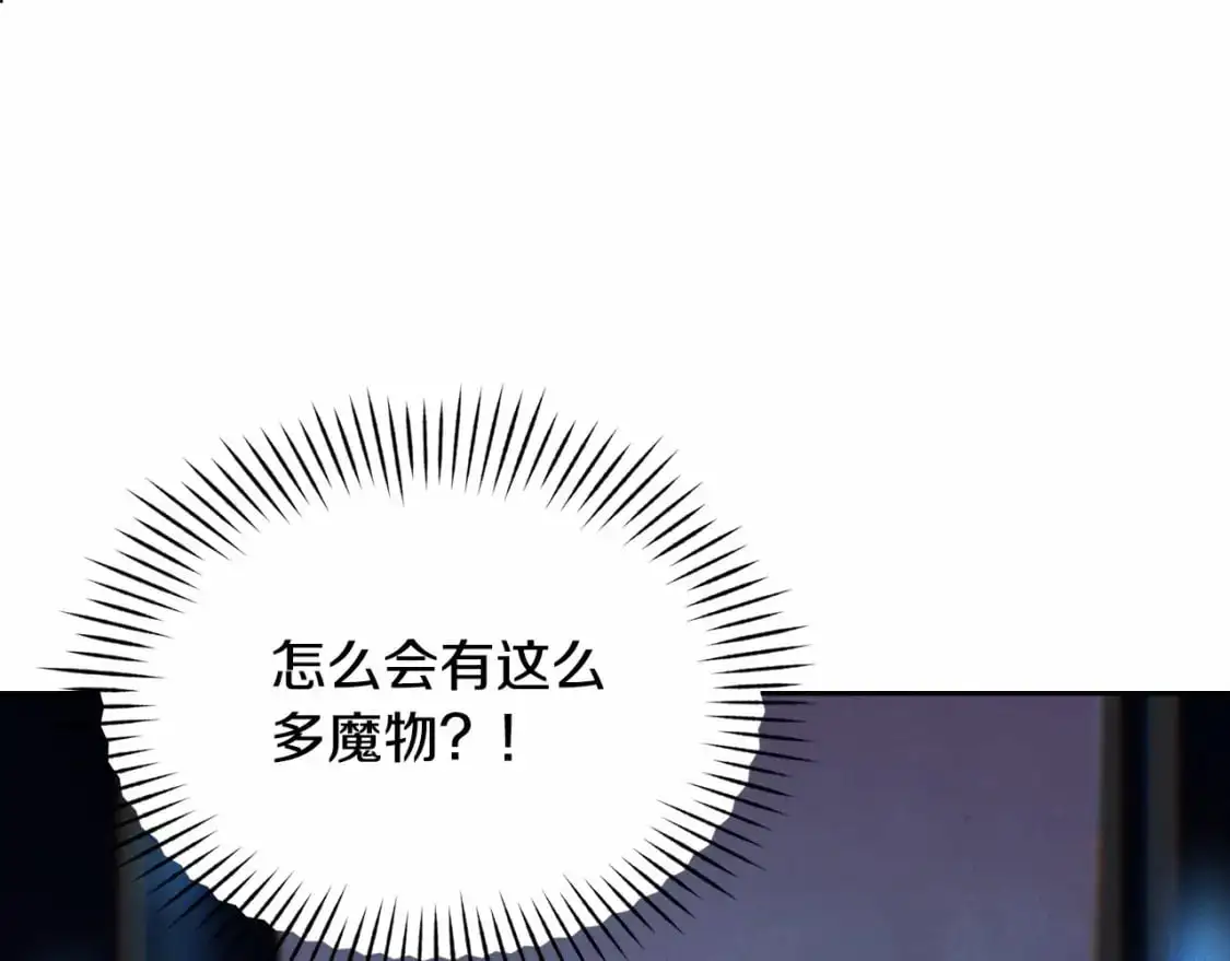 第57话 危险的魔物？0