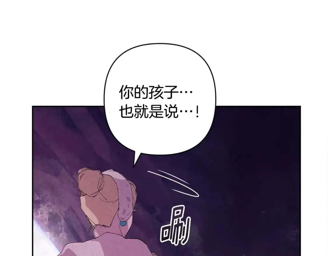 第82话 他的身份暴露36