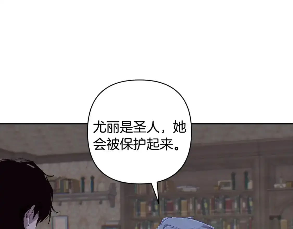第91话 请抱紧我145