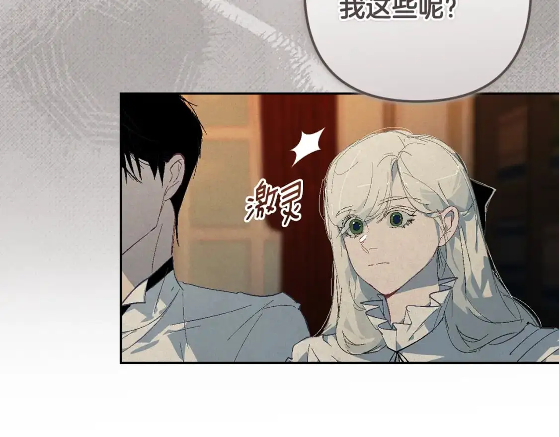 第84话 危险来临69
