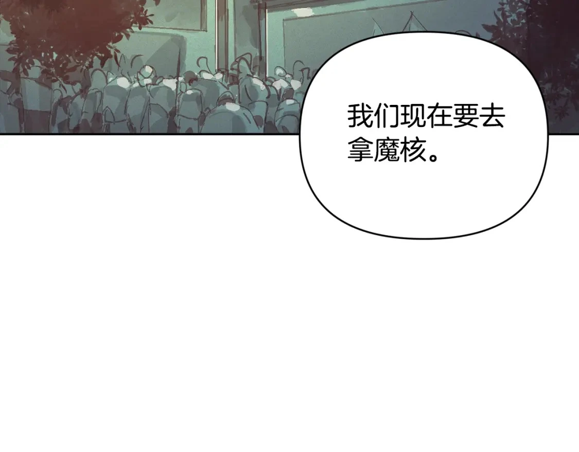第一季完结篇 去见大神官63