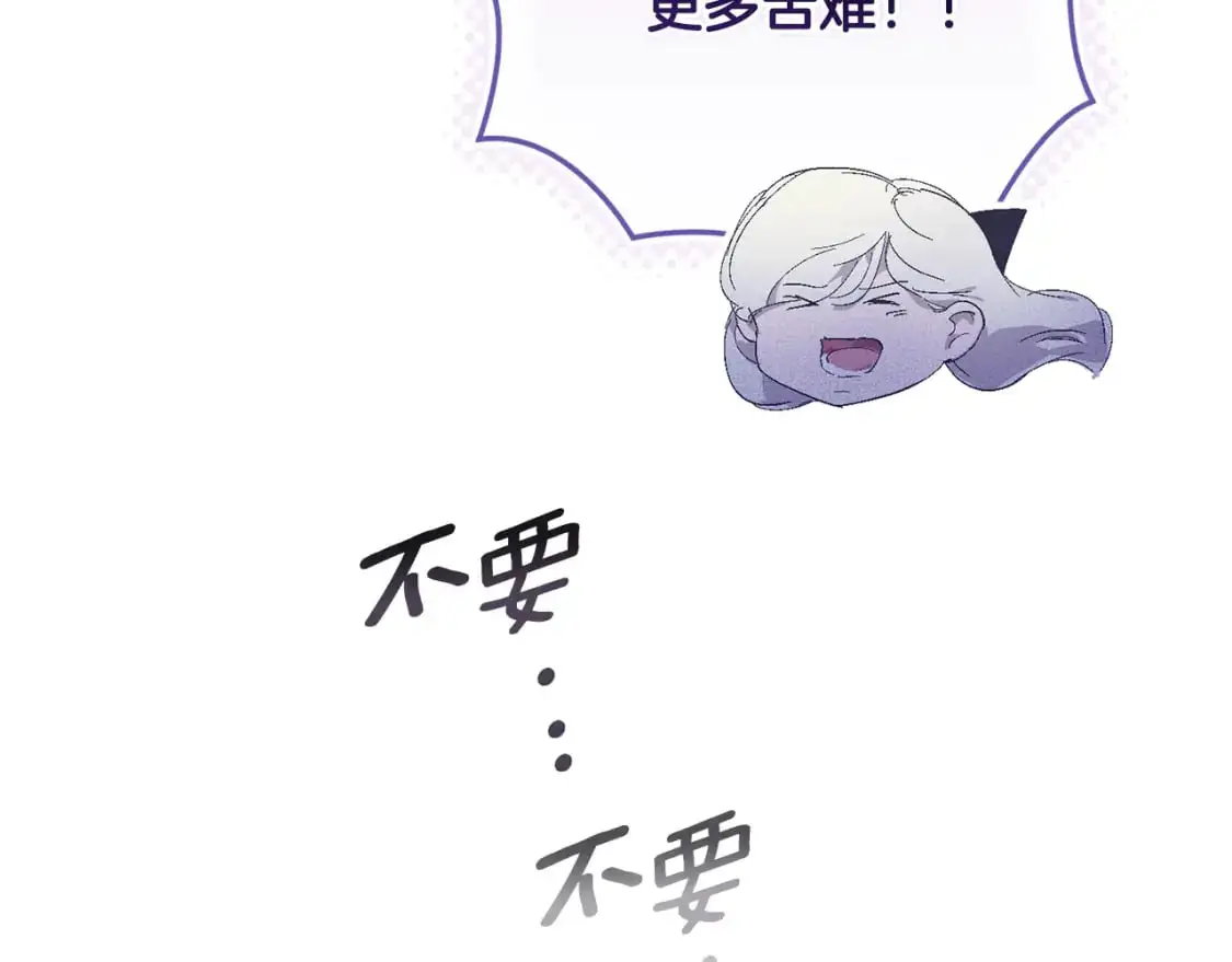 第84话 危险来临134