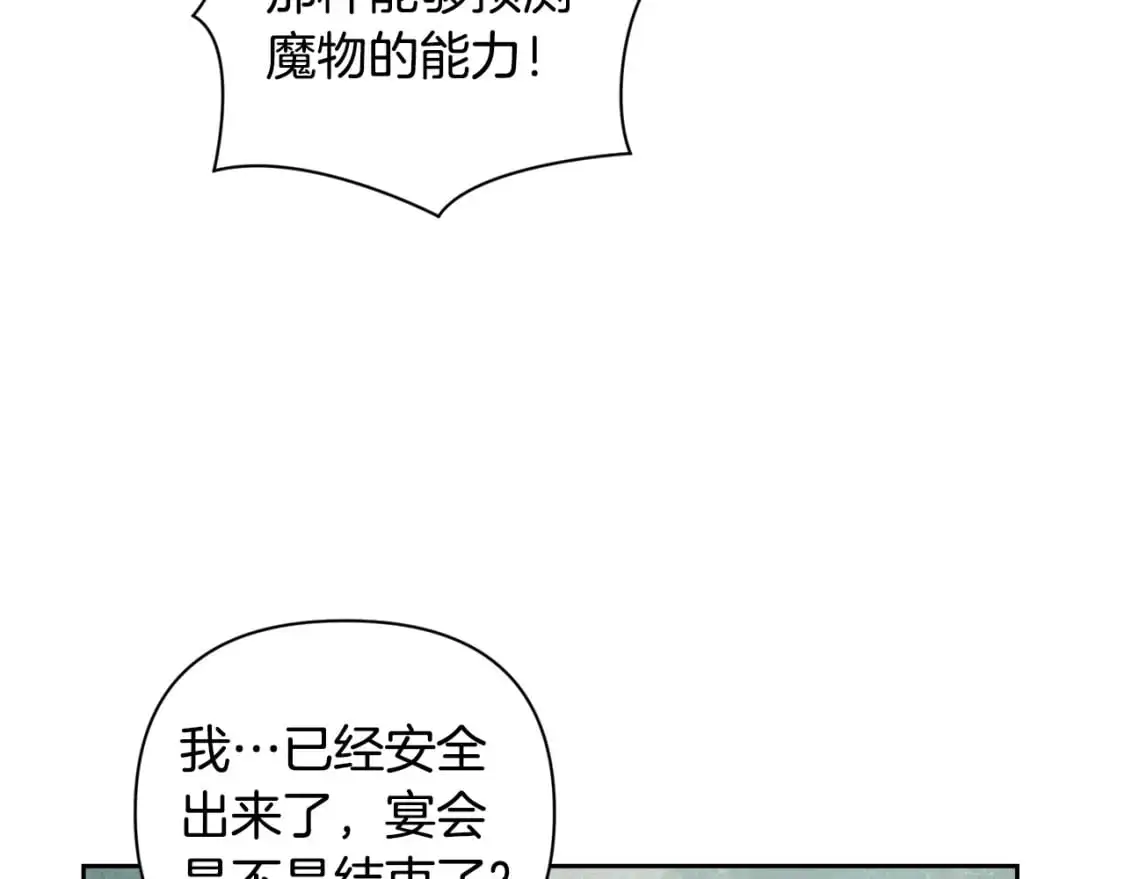 第26话 中毒109