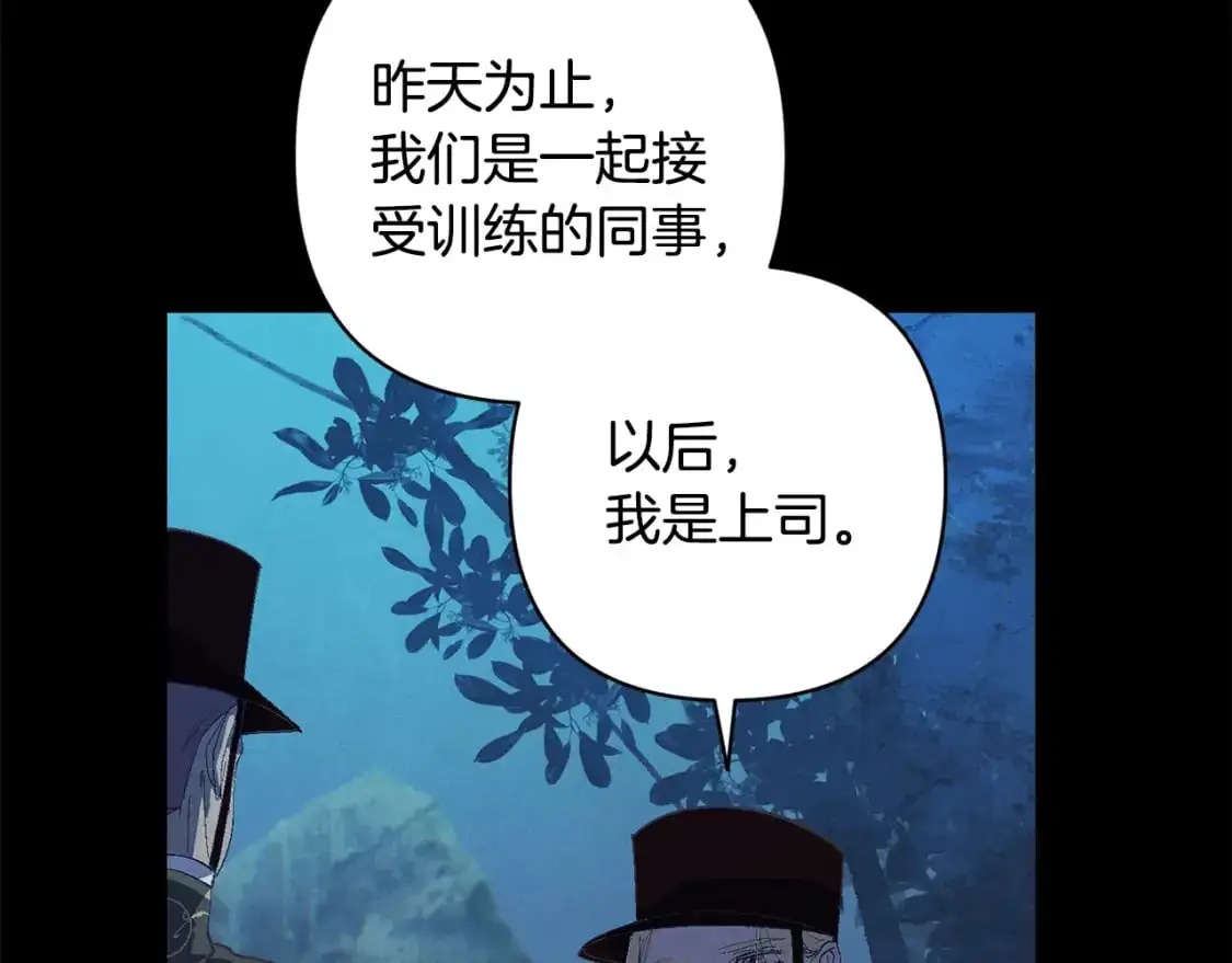 第76话 海伊的回忆128
