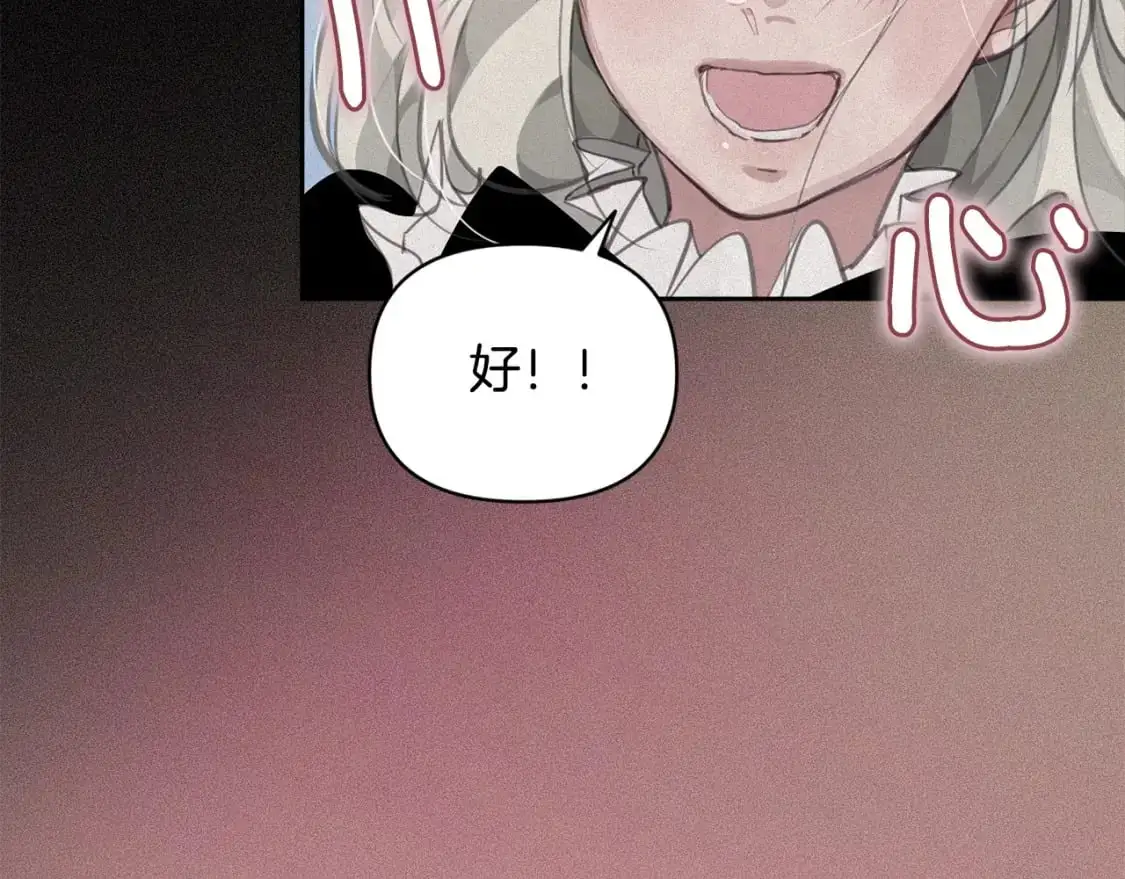 第47话 现在超幸福！52