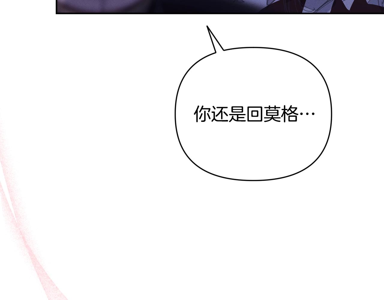 第46话 狠狠欺负你11