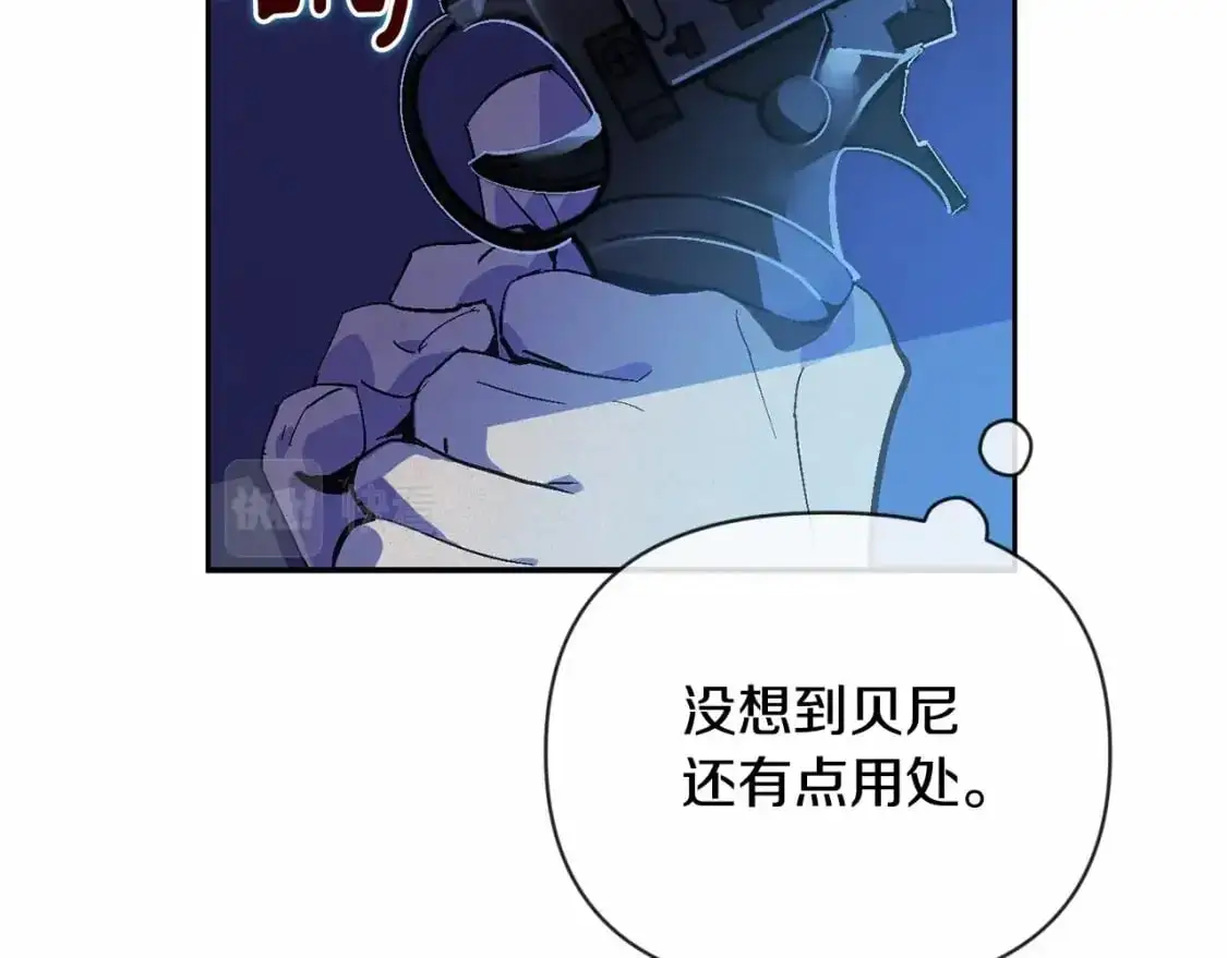 第57话 危险的魔物？22