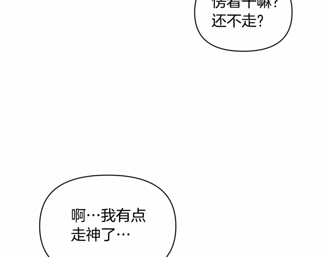 第52话 春季庆典的由来146