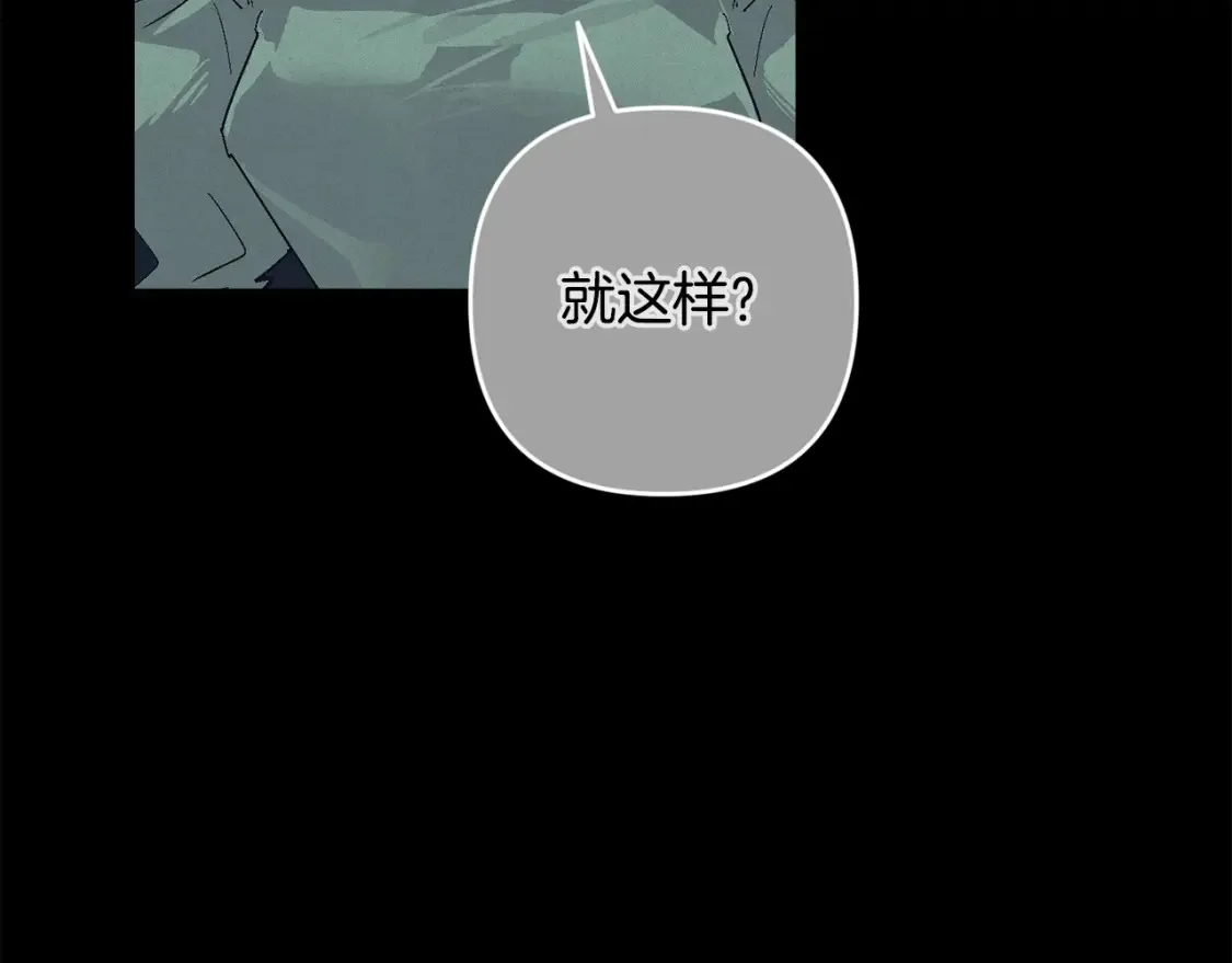 第95话 和魔物交流39