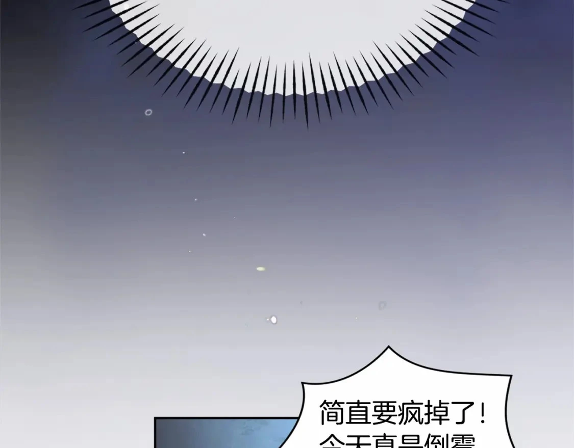 第58话 被主人担心47