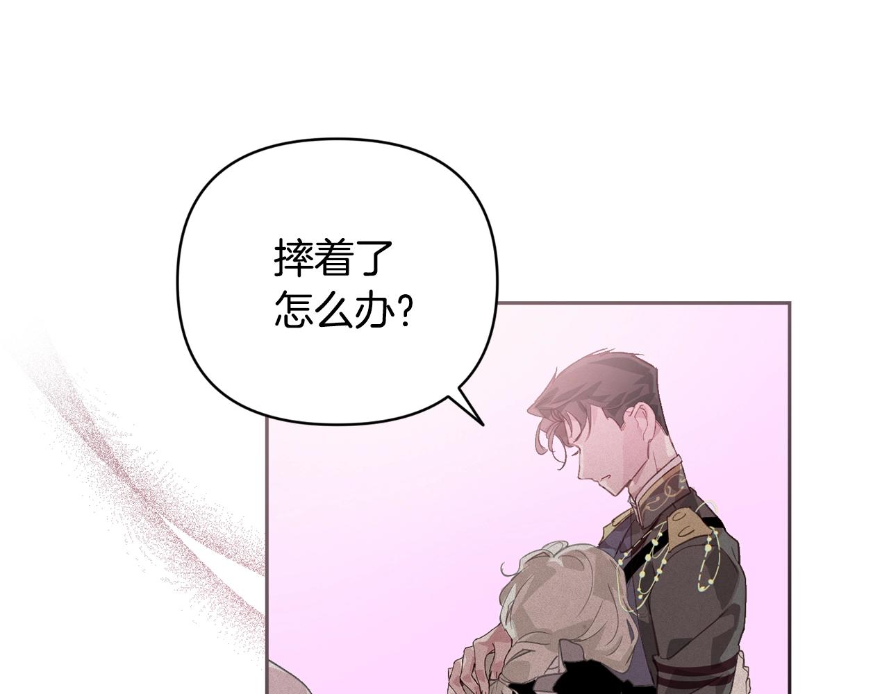 第40话 主人回来了69