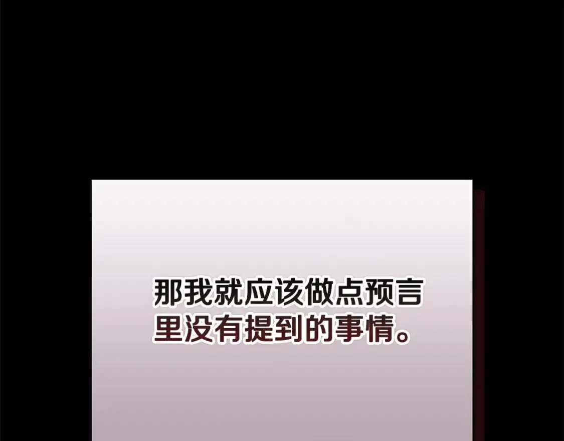 第56话 赶尽杀绝67