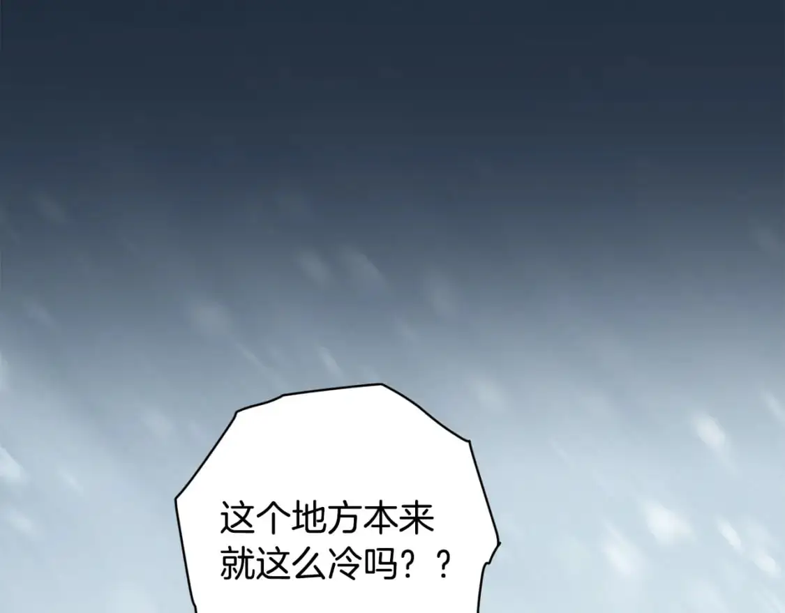 第83话 莫格城的女主人68
