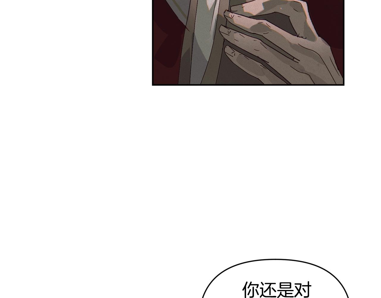 第48话 霸占你67