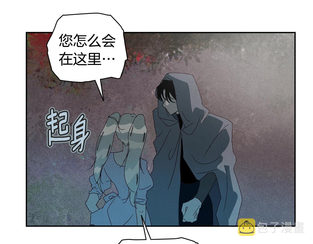 第25话 独闯迷宫155