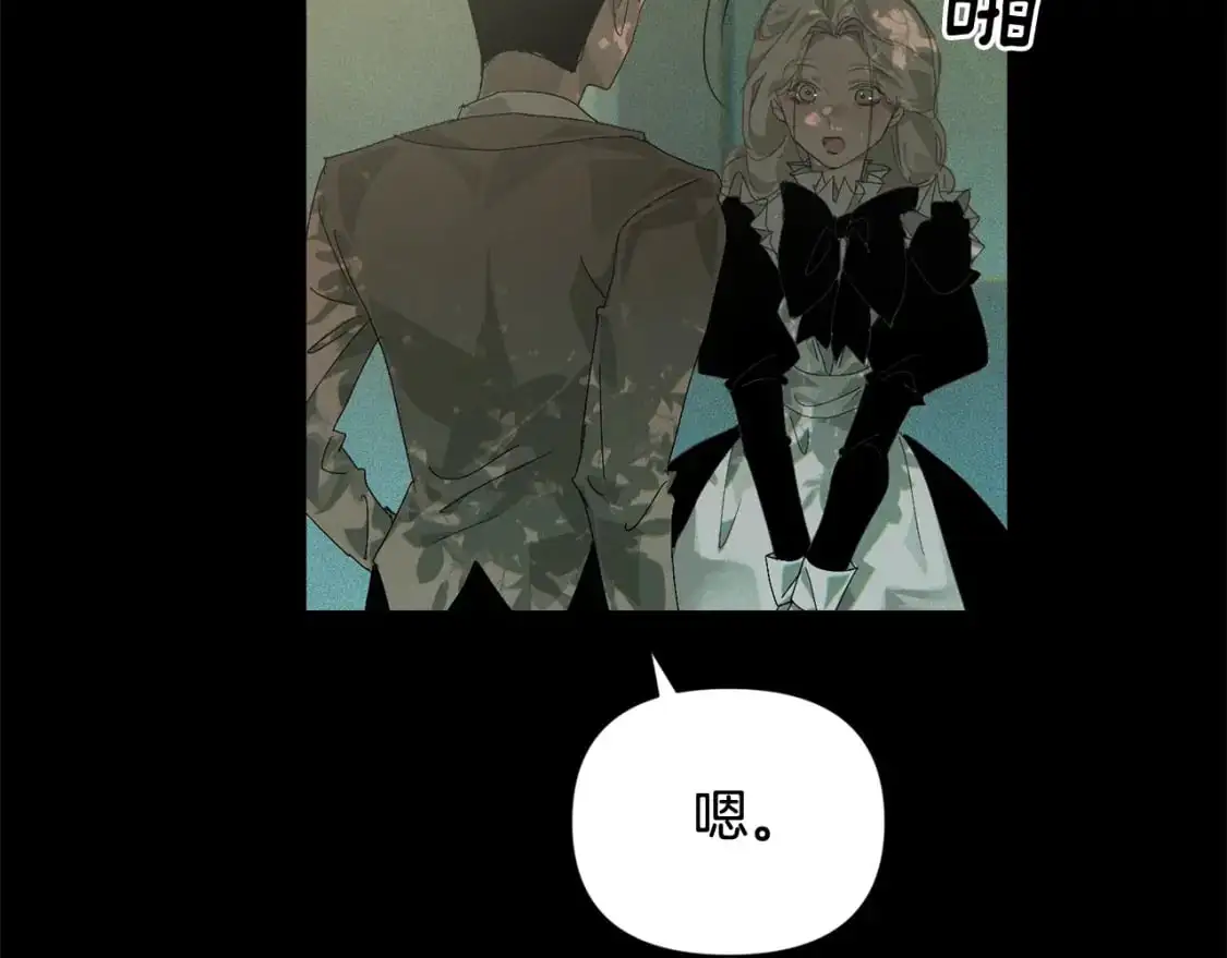第47话 现在超幸福！49